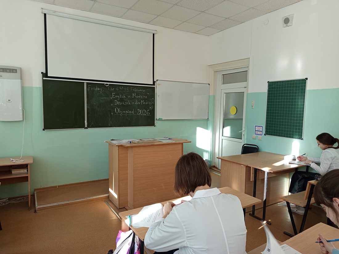 Декада  специальности «Фармация».  Олимпиада по иностранному языку (английский и немецкий)