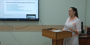 Занятие в Школе педагогического мастерства на тему «Использование инструмента «облако слов»