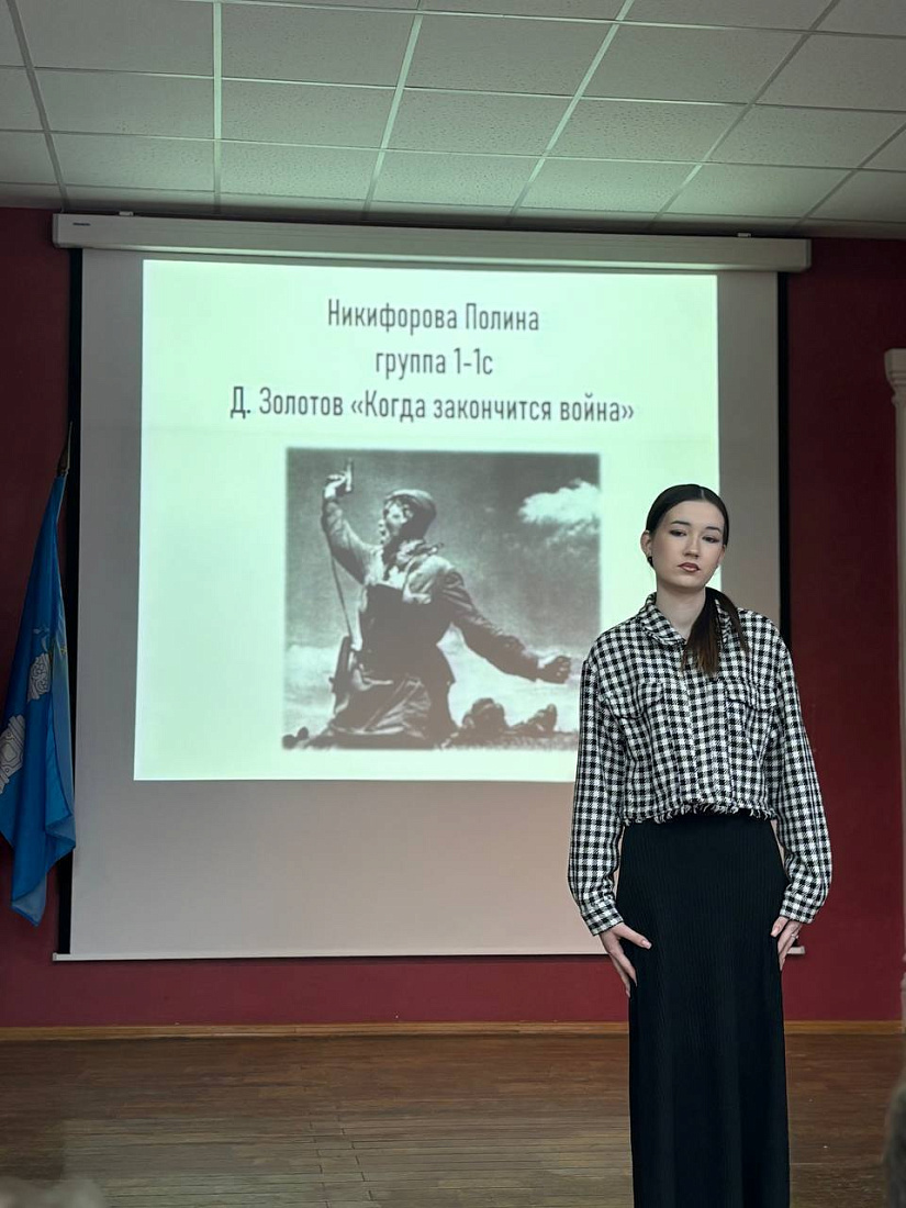 Конкурс чтецов «О Родине»