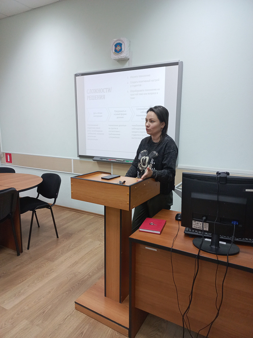 Занятие в Школе педагогического мастерства