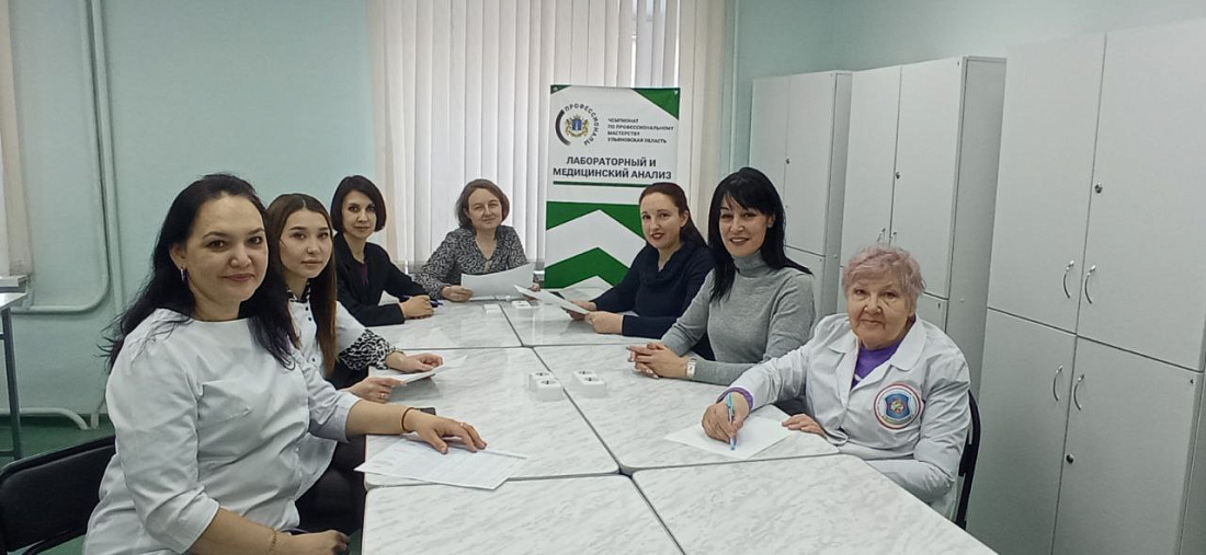 Деловая программа в рамках Регионального чемпионата «Профессионалы» в Ульяновской области. 